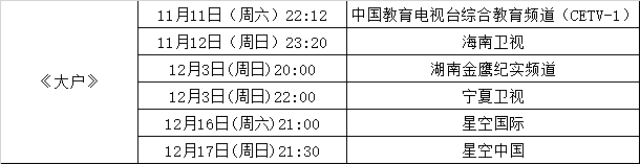 凯发k8国际首页(中国)官网登录入口