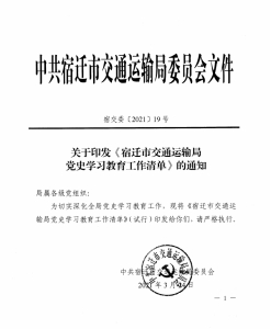 凯发k8国际首页(中国)官网登录入口