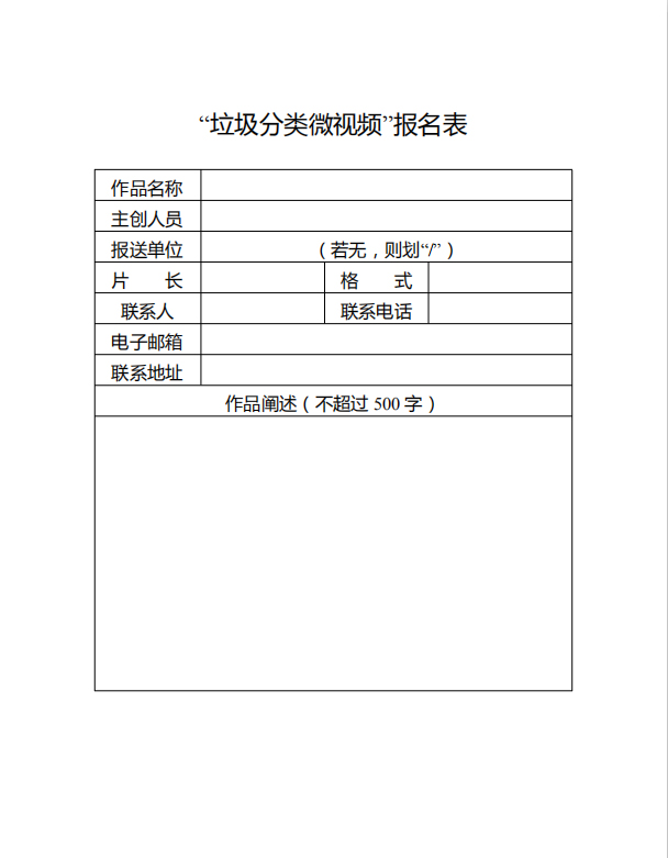 凯发k8国际首页(中国)官网登录入口