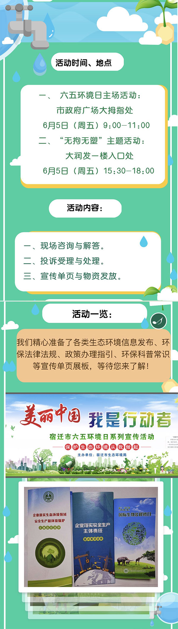 凯发k8国际首页(中国)官网登录入口