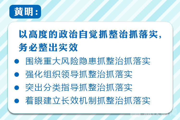 凯发k8国际首页(中国)官网登录入口