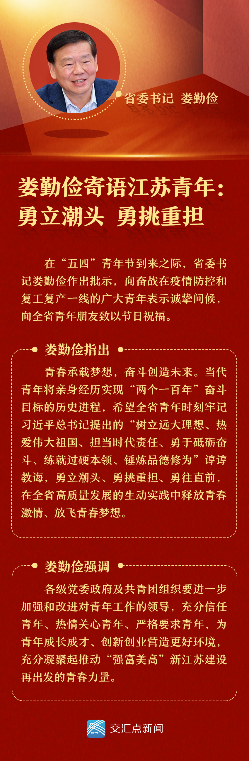 凯发k8国际首页(中国)官网登录入口