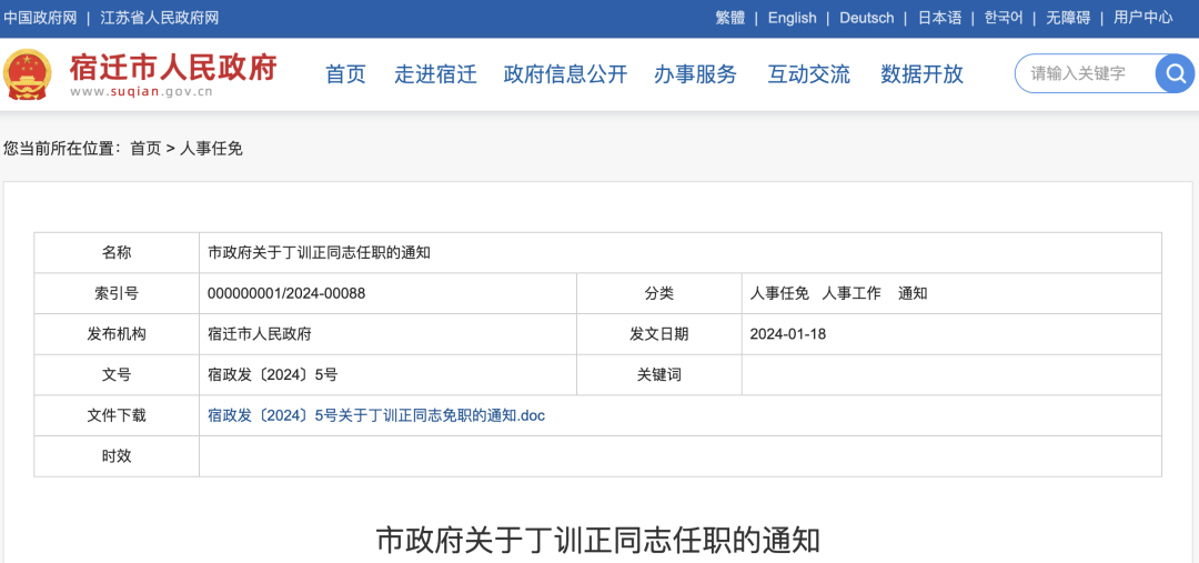 凯发k8国际首页(中国)官网登录入口