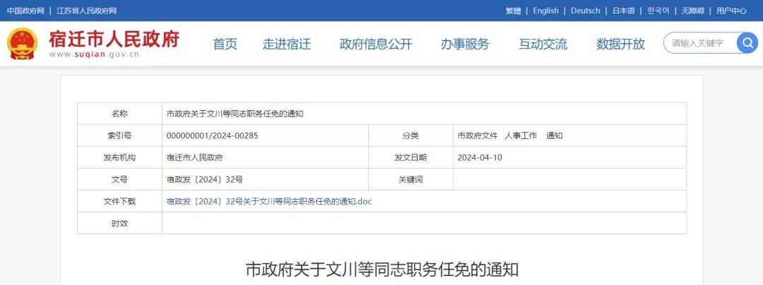 凯发k8国际首页(中国)官网登录入口