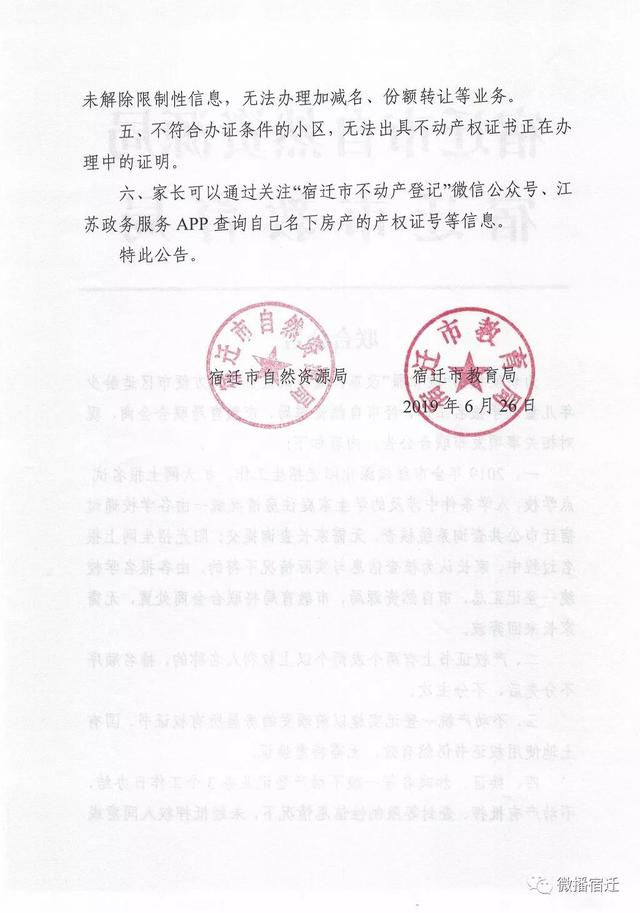 凯发k8国际首页(中国)官网登录入口