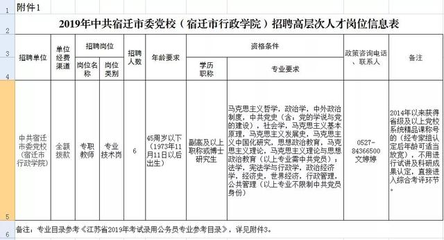 凯发k8国际首页(中国)官网登录入口