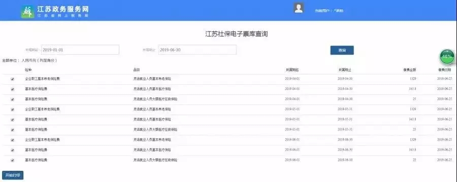 凯发k8国际首页(中国)官网登录入口