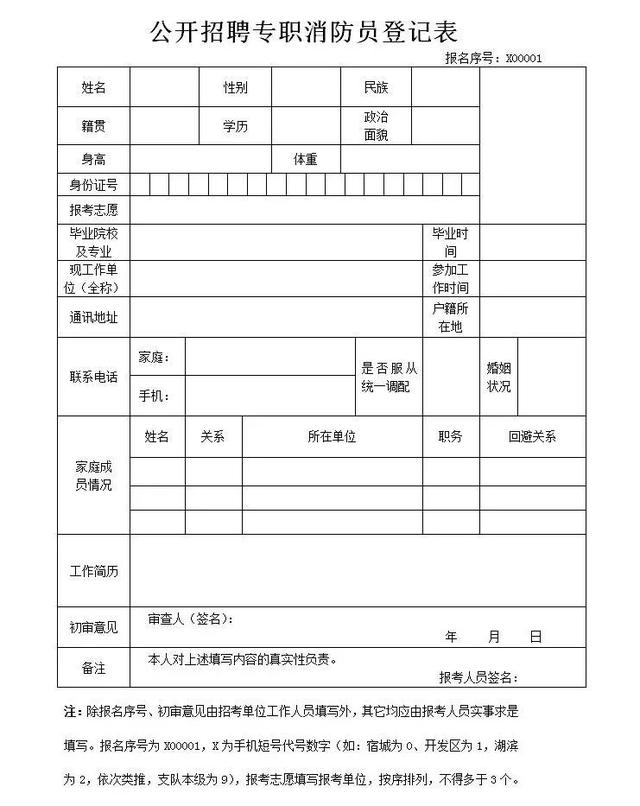 凯发k8国际首页(中国)官网登录入口