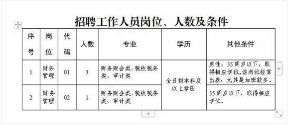 凯发k8国际首页(中国)官网登录入口