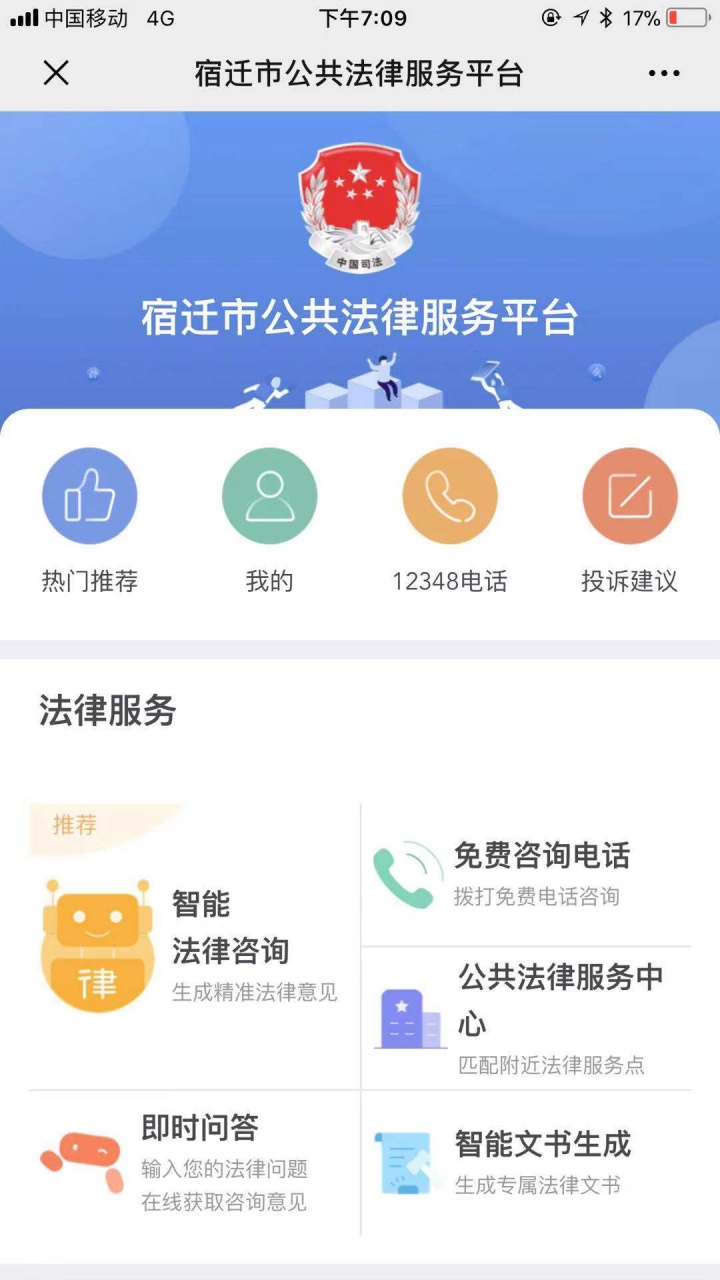 凯发k8国际首页(中国)官网登录入口