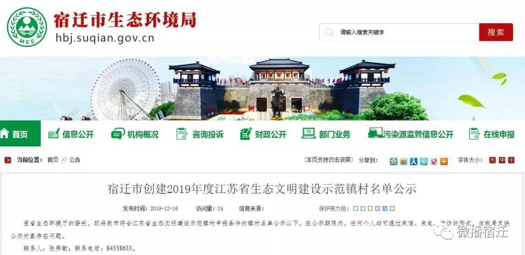 凯发k8国际首页(中国)官网登录入口