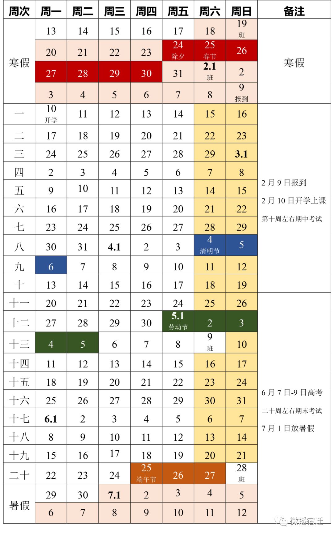 凯发k8国际首页(中国)官网登录入口