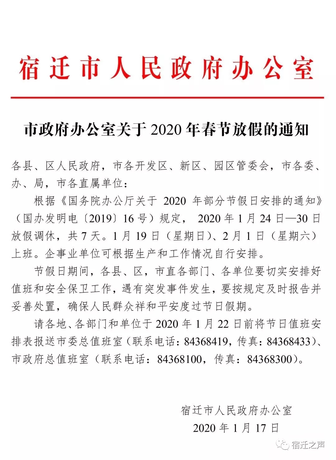 凯发k8国际首页(中国)官网登录入口