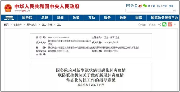 凯发k8国际首页(中国)官网登录入口