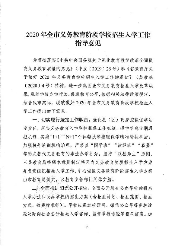 凯发k8国际首页(中国)官网登录入口