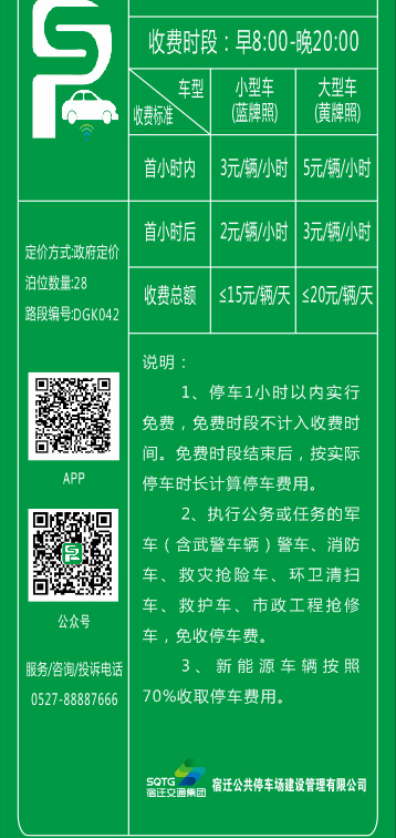 凯发k8国际首页(中国)官网登录入口