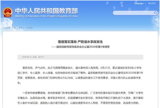 凯发k8国际首页(中国)官网登录入口