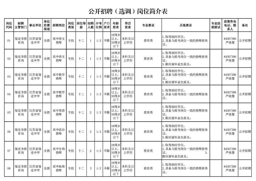 凯发k8国际首页(中国)官网登录入口