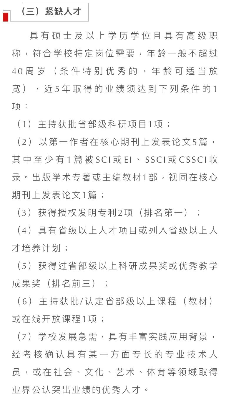 凯发k8国际首页(中国)官网登录入口