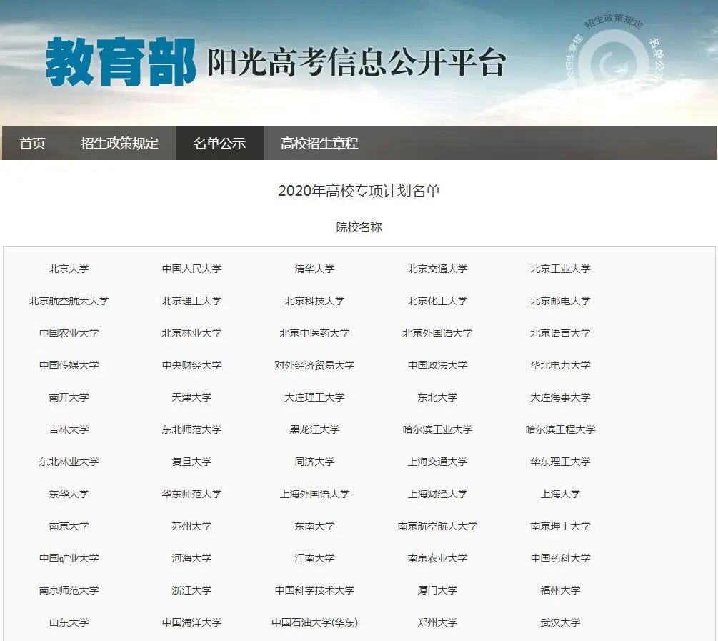 凯发k8国际首页(中国)官网登录入口