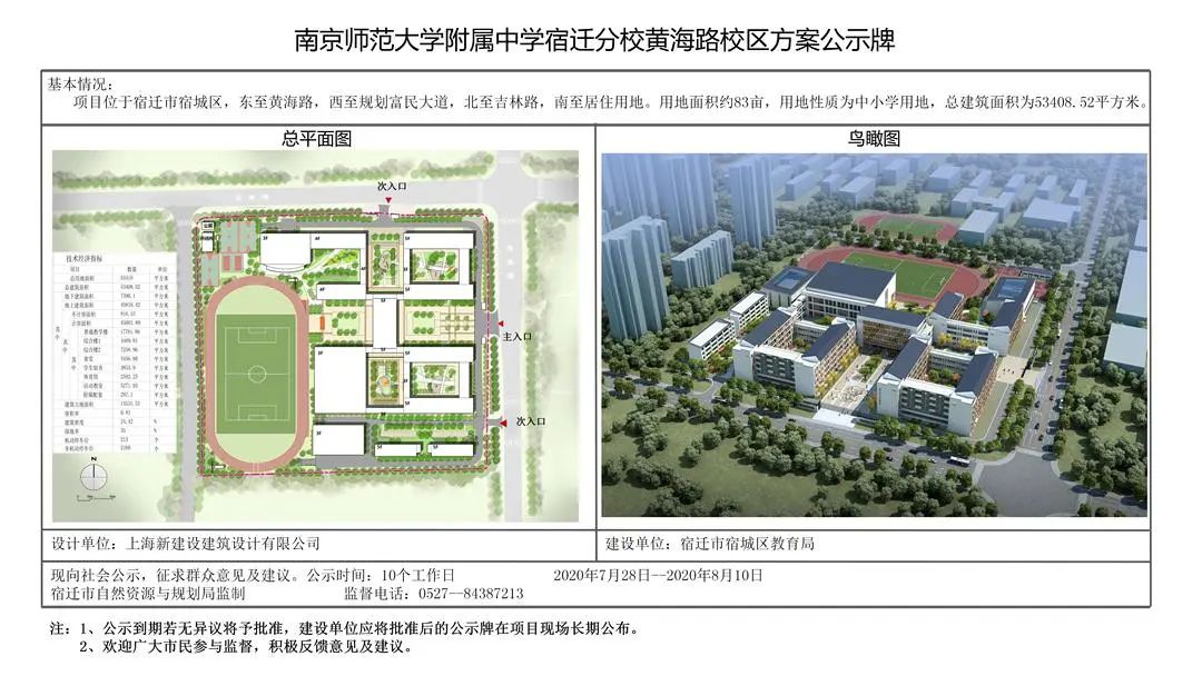 凯发k8国际首页(中国)官网登录入口