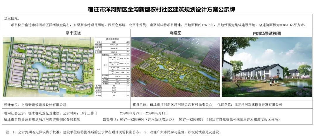 凯发k8国际首页(中国)官网登录入口