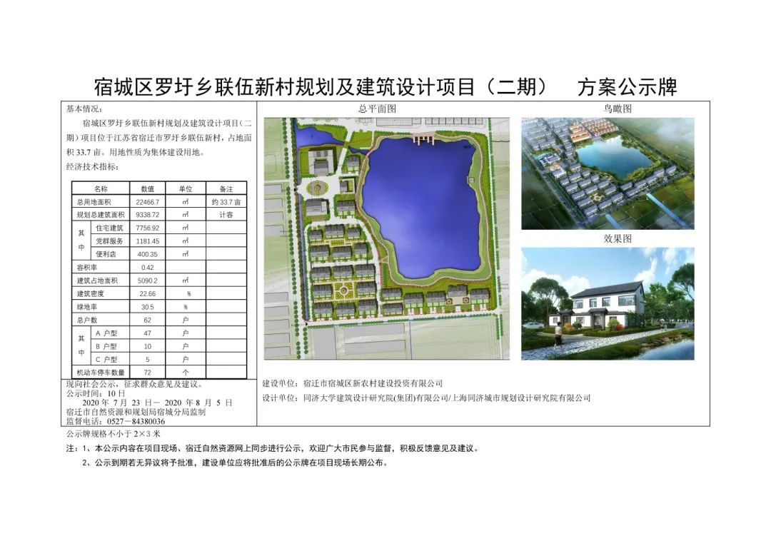 凯发k8国际首页(中国)官网登录入口