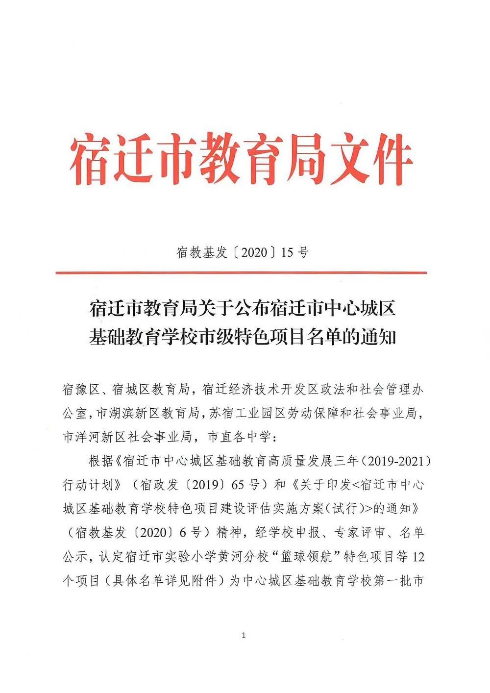 凯发k8国际首页(中国)官网登录入口