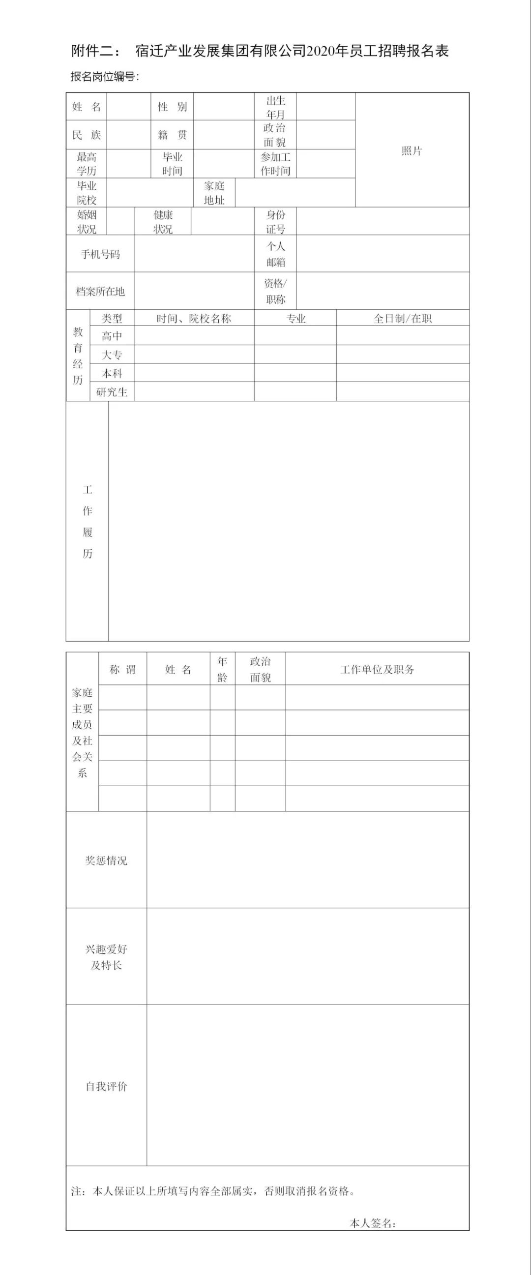 凯发k8国际首页(中国)官网登录入口