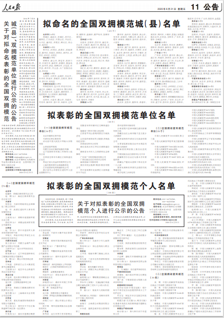 凯发k8国际首页(中国)官网登录入口