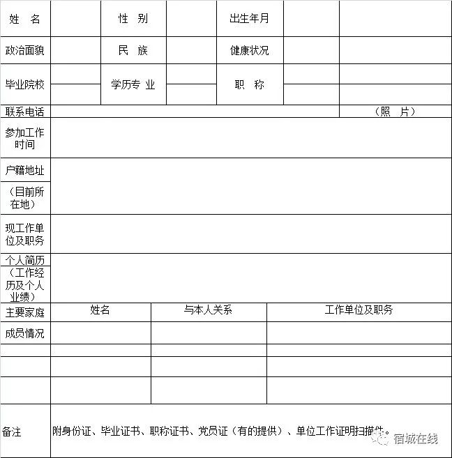 凯发k8国际首页(中国)官网登录入口