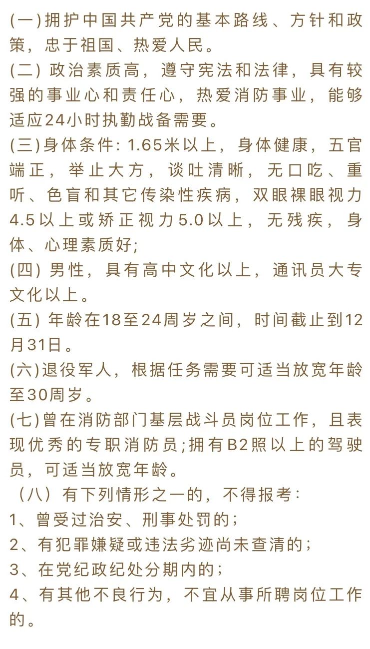 凯发k8国际首页(中国)官网登录入口