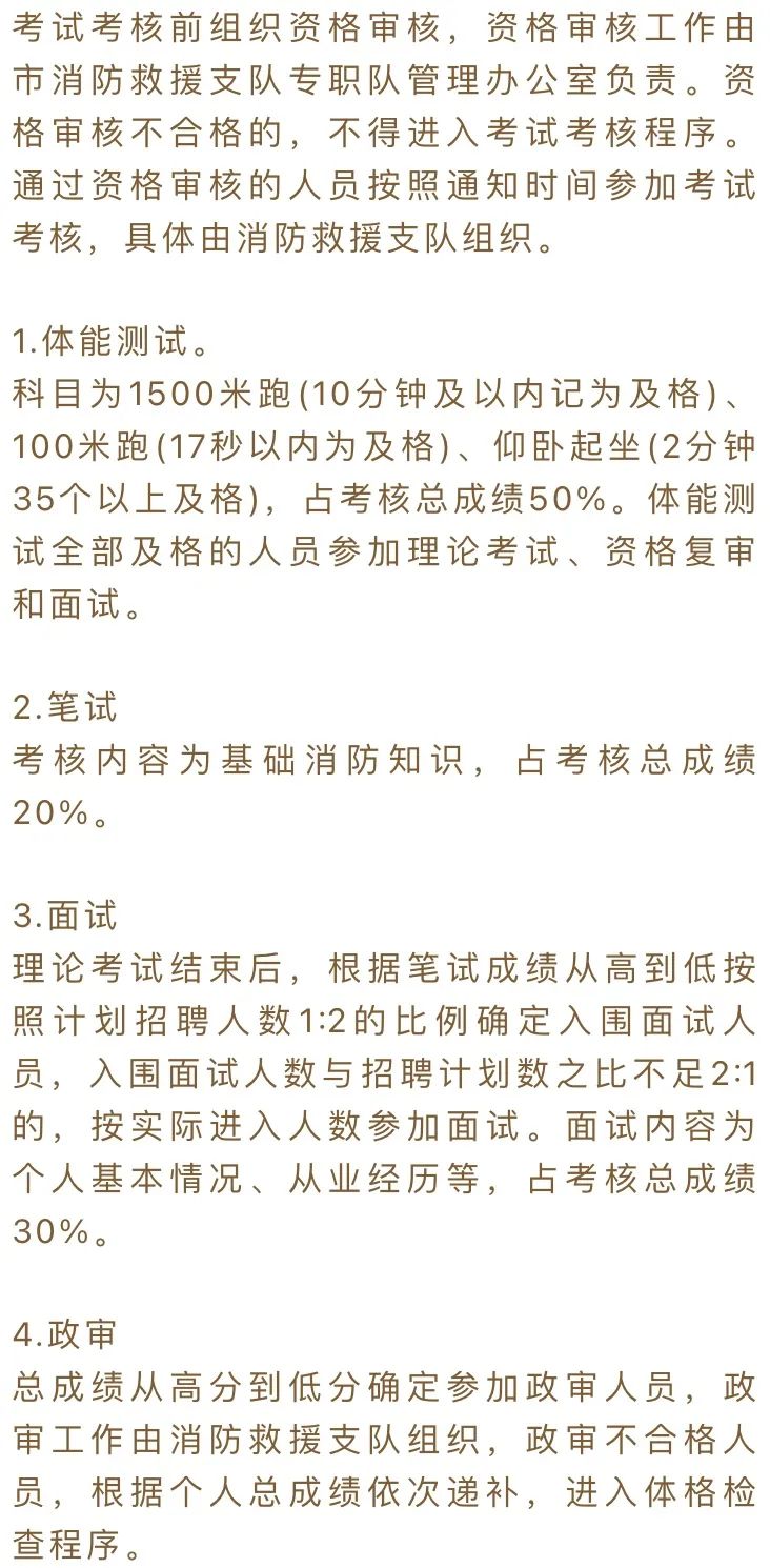 凯发k8国际首页(中国)官网登录入口