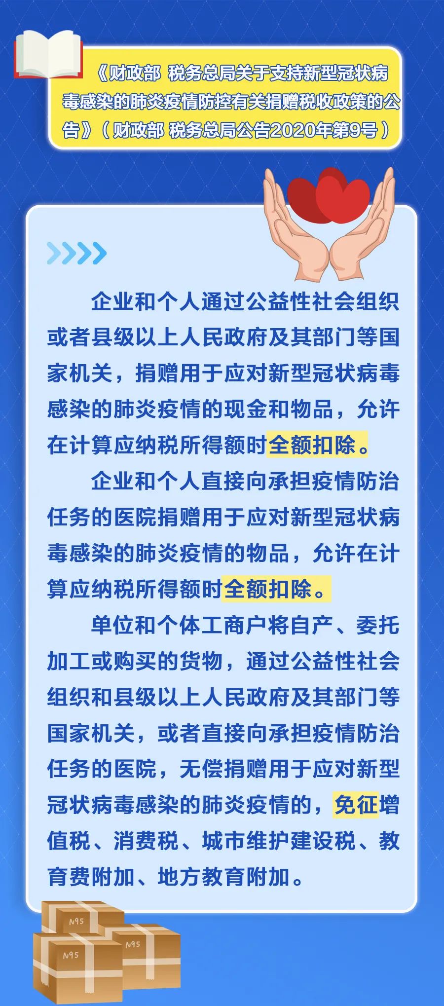 凯发k8国际首页(中国)官网登录入口