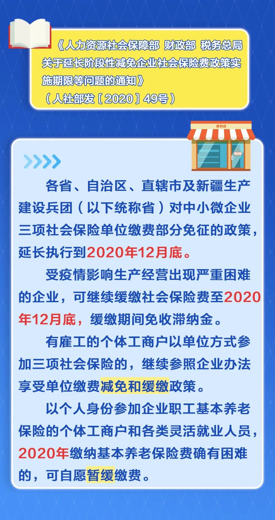 凯发k8国际首页(中国)官网登录入口