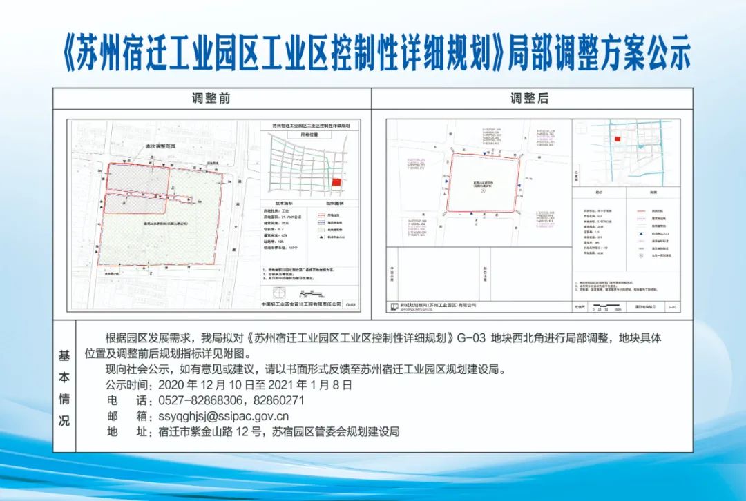 凯发k8国际首页(中国)官网登录入口