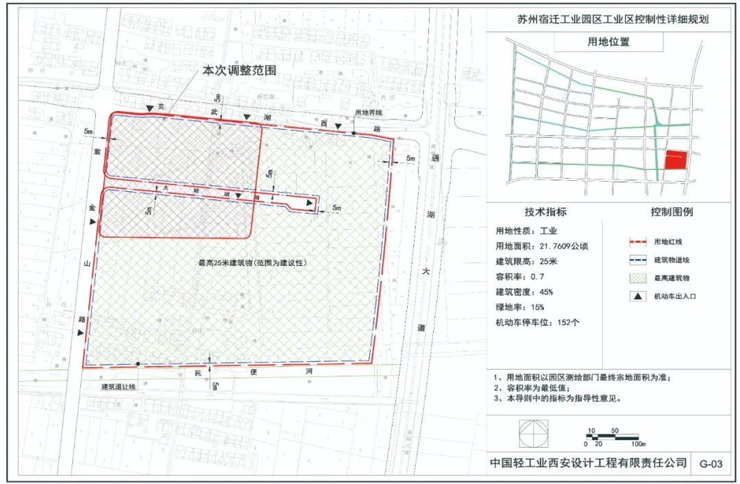 凯发k8国际首页(中国)官网登录入口