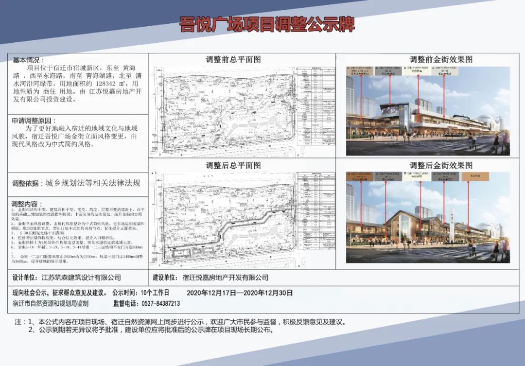 凯发k8国际首页(中国)官网登录入口