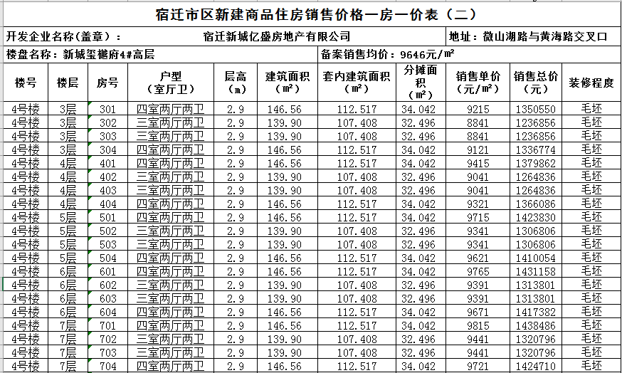 凯发k8国际首页(中国)官网登录入口