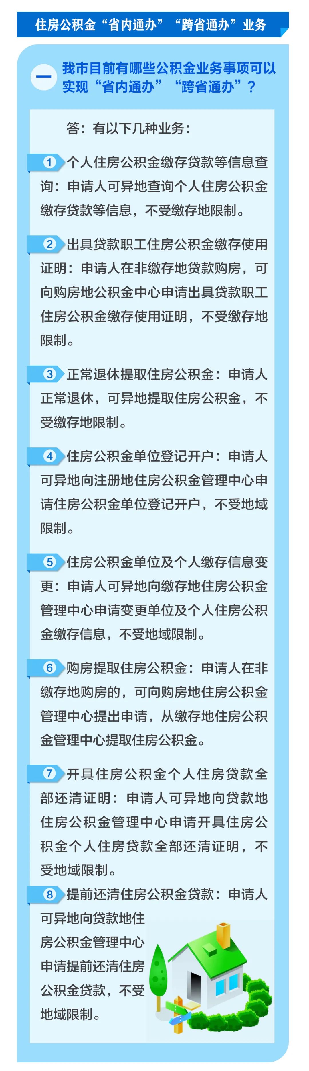 凯发k8国际首页(中国)官网登录入口