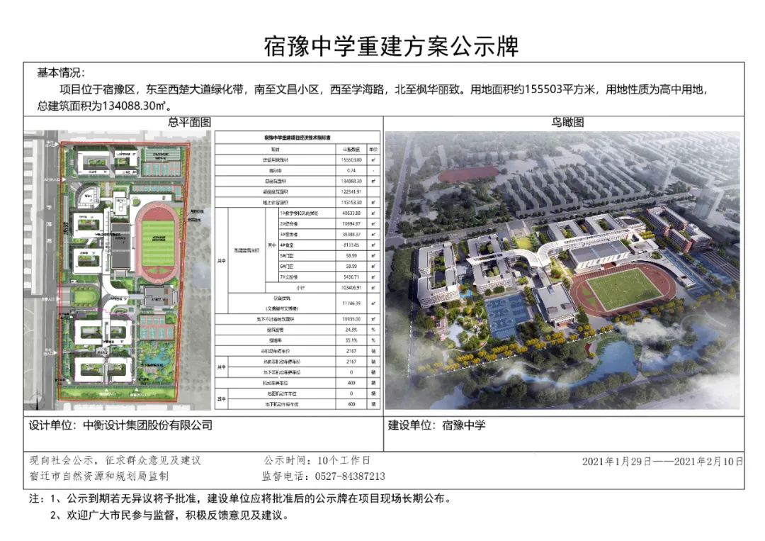 凯发k8国际首页(中国)官网登录入口