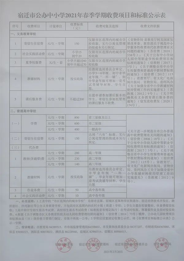 凯发k8国际首页(中国)官网登录入口