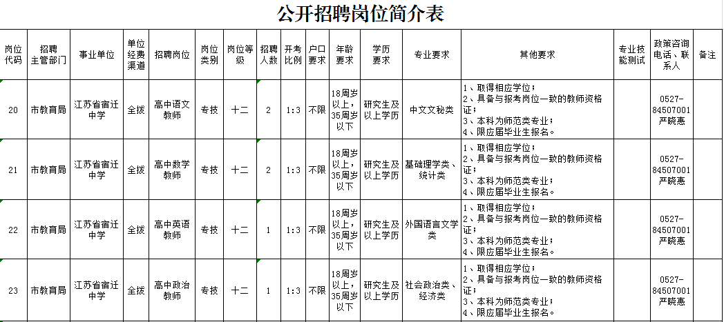 凯发k8国际首页(中国)官网登录入口