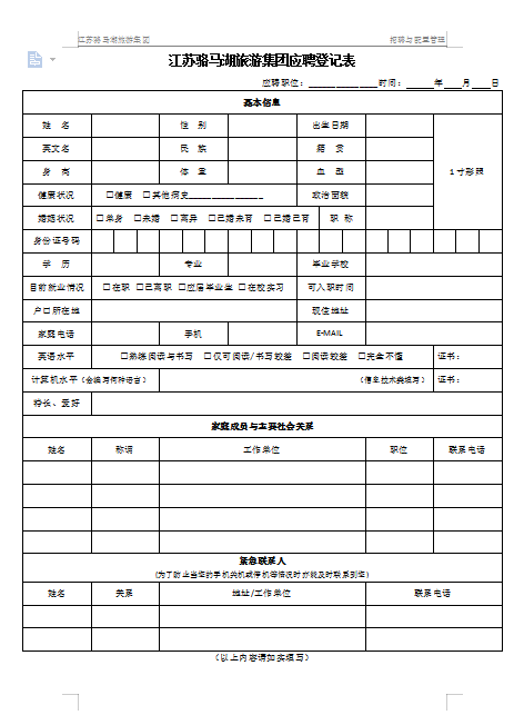 凯发k8国际首页(中国)官网登录入口