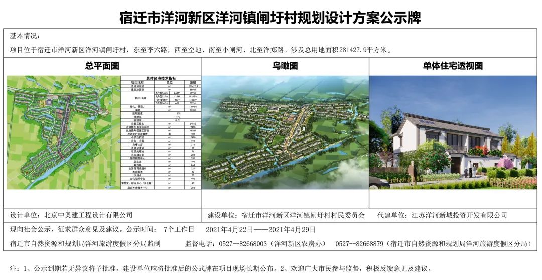 凯发k8国际首页(中国)官网登录入口