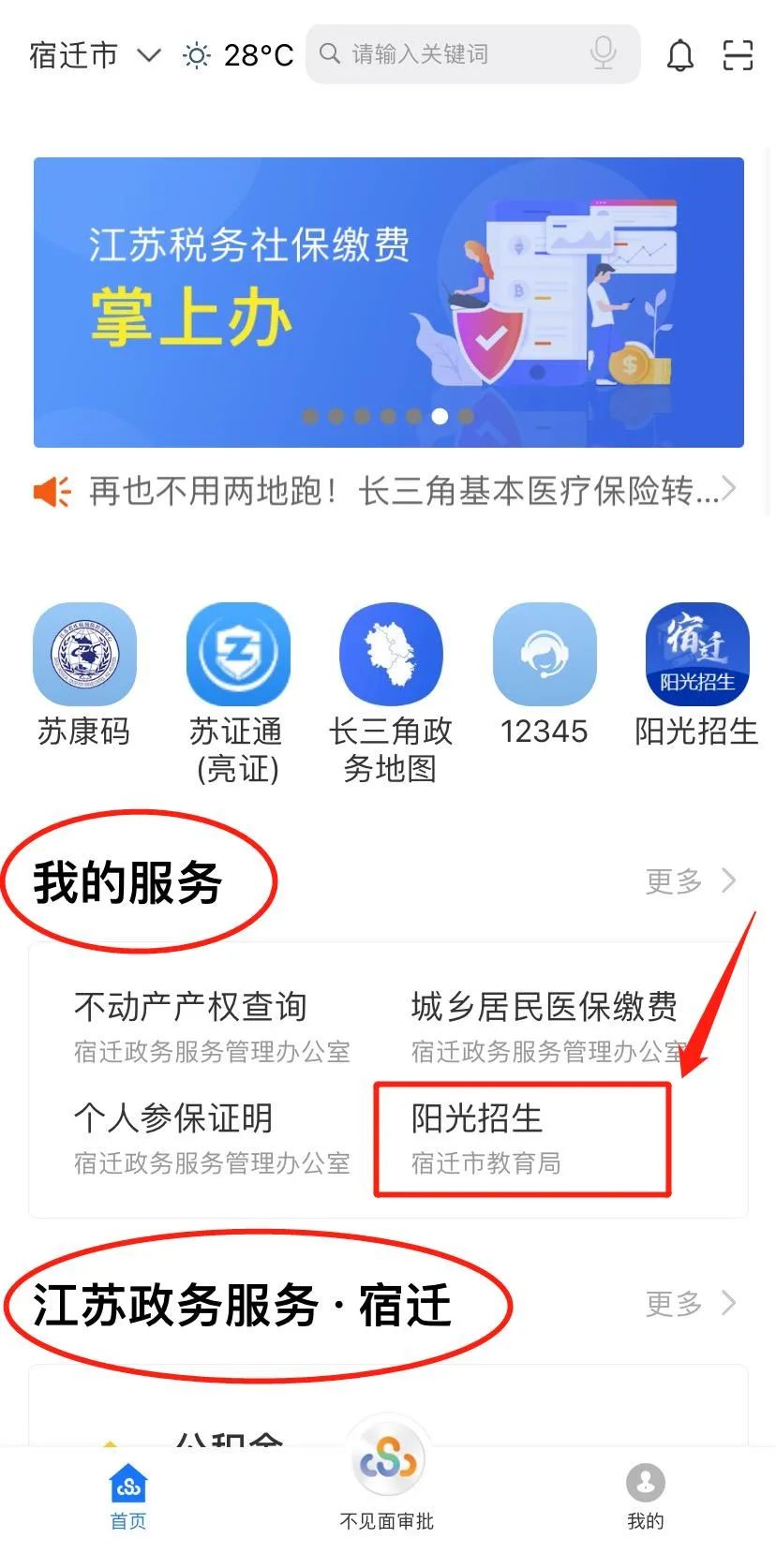 凯发k8国际首页(中国)官网登录入口