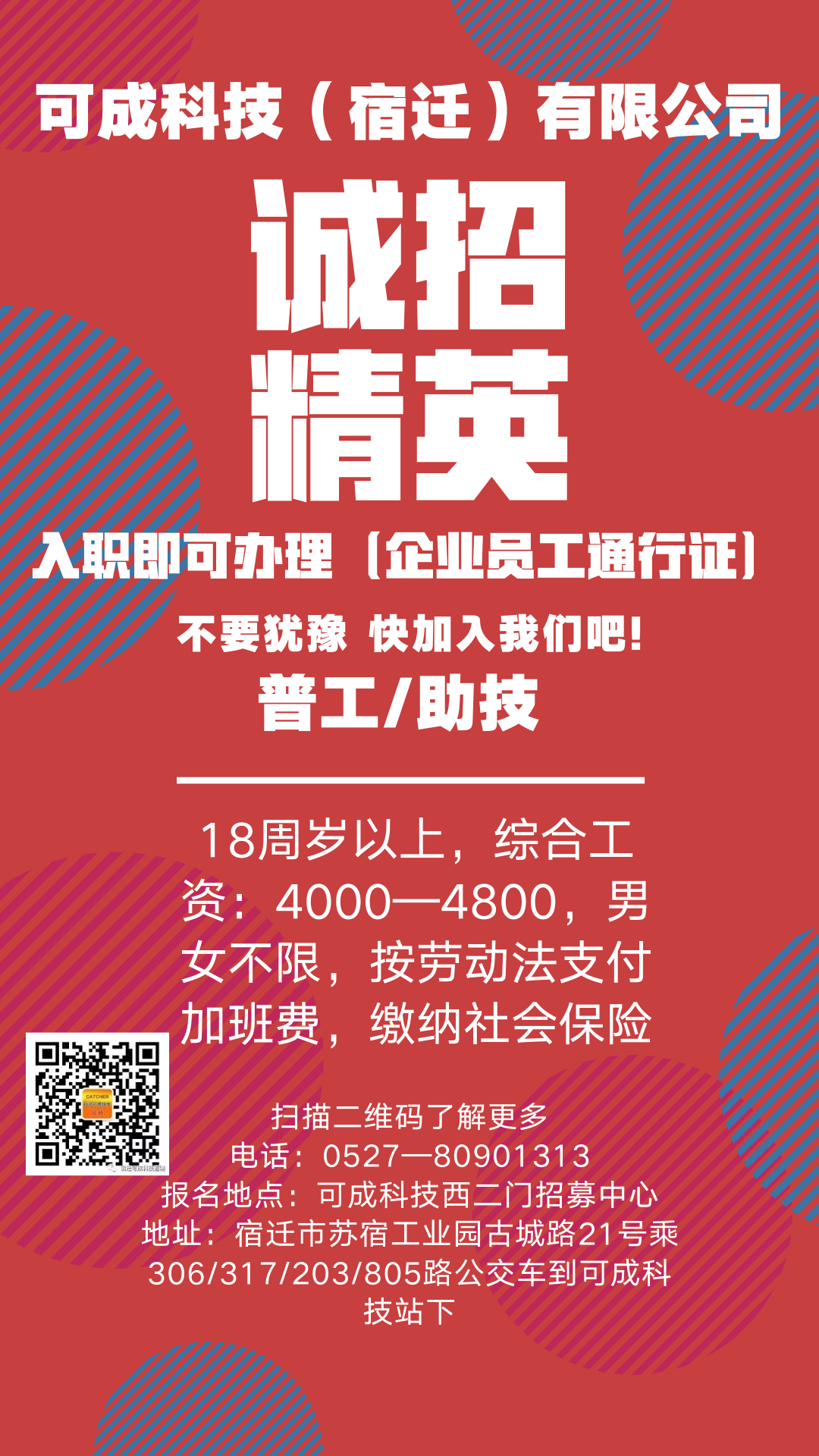 凯发k8国际首页(中国)官网登录入口