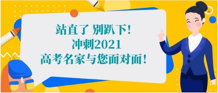 凯发k8国际首页(中国)官网登录入口