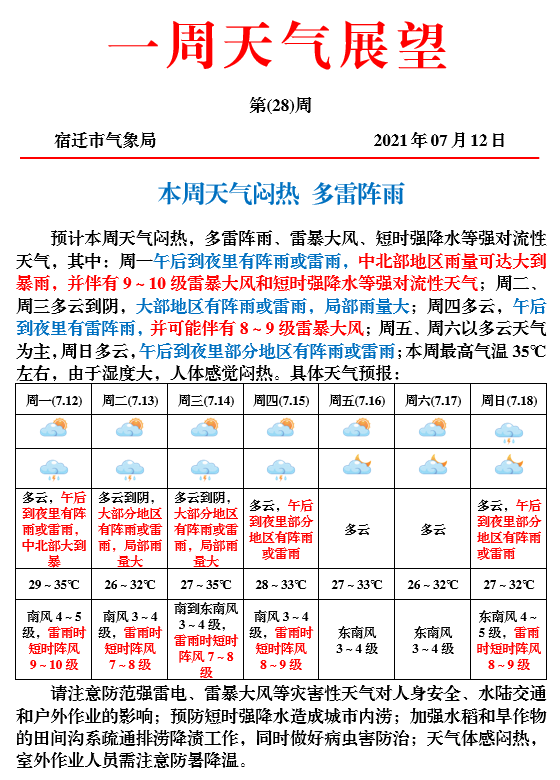 凯发k8国际首页(中国)官网登录入口