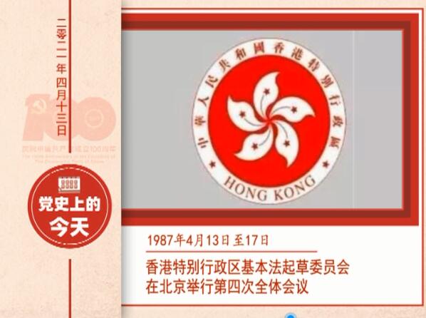 凯发k8国际首页(中国)官网登录入口